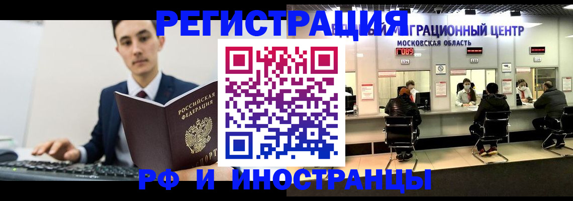 регистрация для дет. сада в Пензе