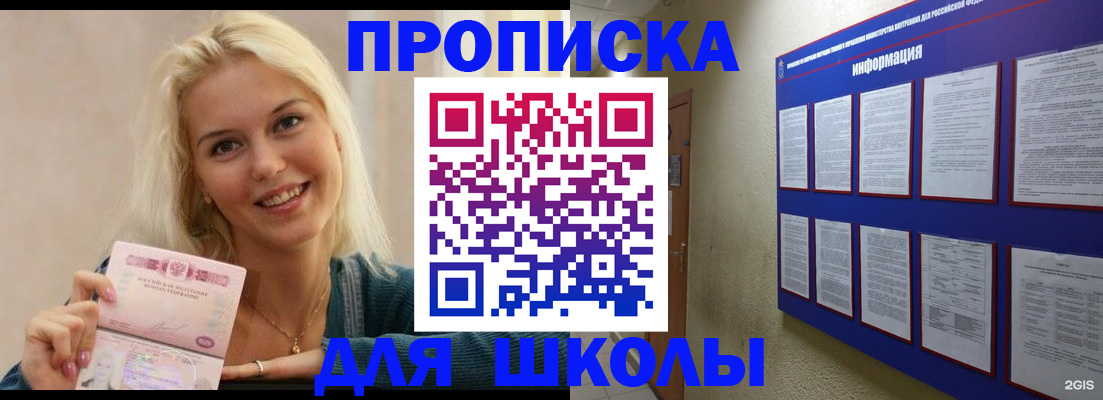 временная регистрация адрес в Пензе