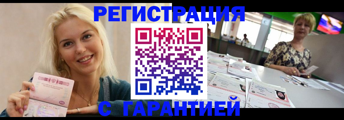 пропишу в квартире в Пензе